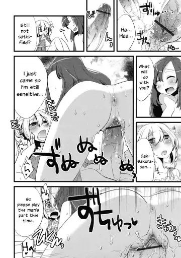 [Suemitsu Dicca] Majissu - Magical Incense Ch. 2 Fhentai - Page 20