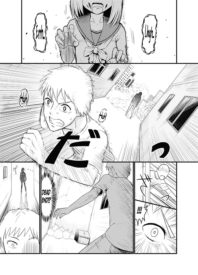 [Wanao] Zombie Ero Manga Fhentai - Page 1