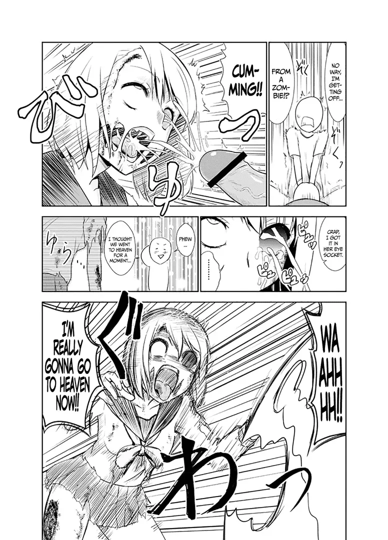 [Wanao] Zombie Ero Manga Fhentai - Page 5