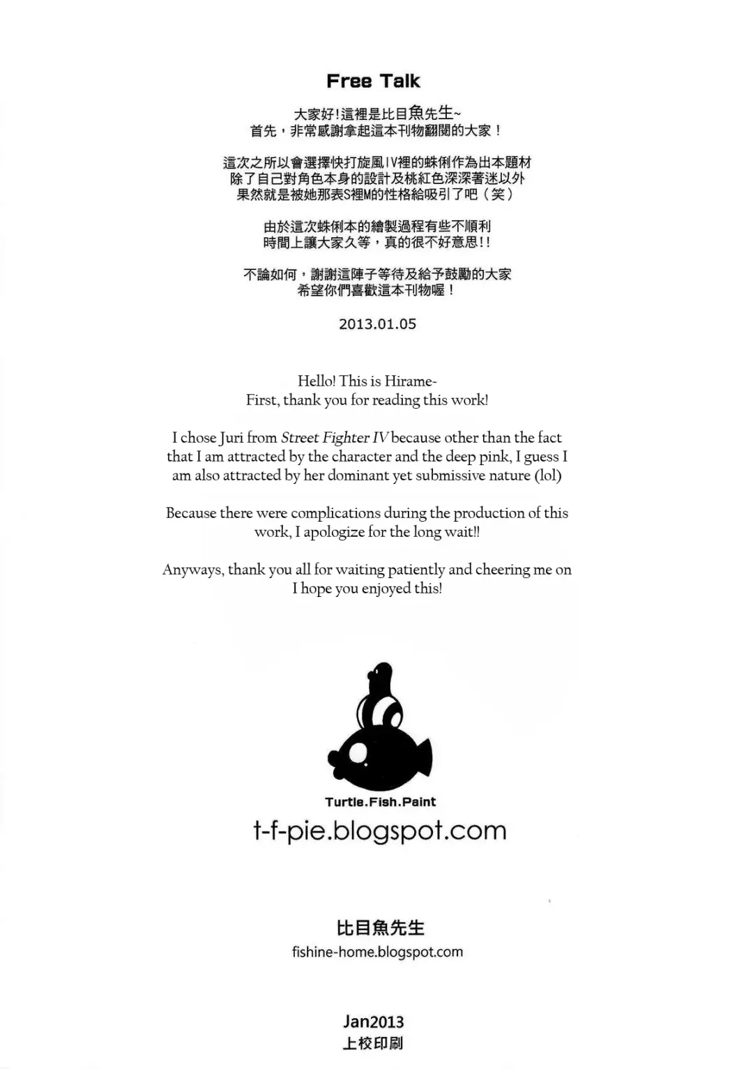 [Hirame] Lose Control Fhentai - Page 17