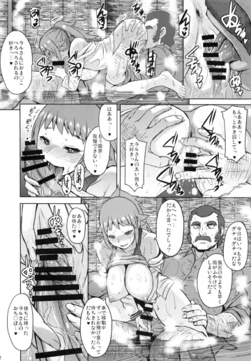 [Kokuryuugan] Ecstasy Onsen Fhentai - Page 13