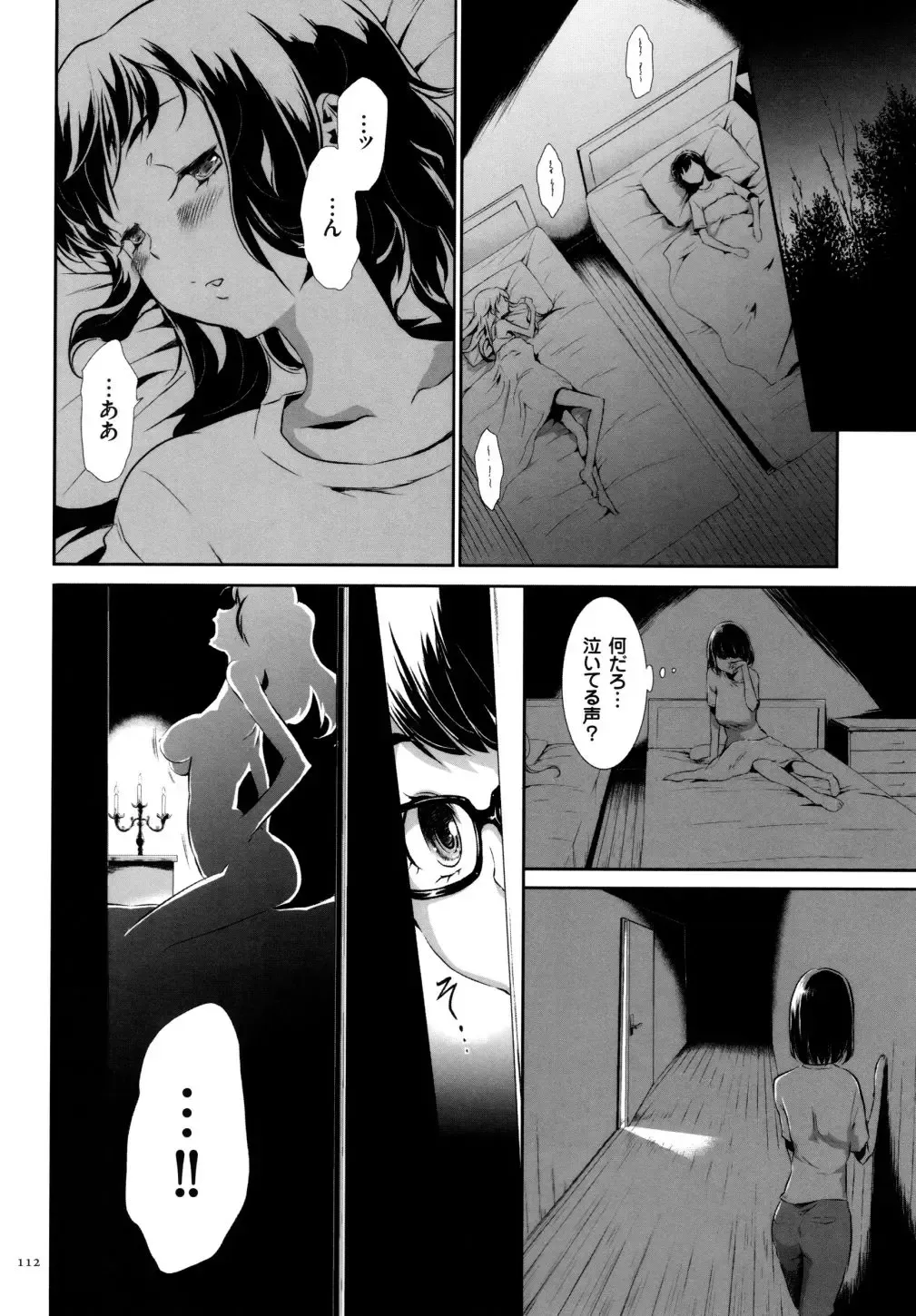 [Kouzuki Rio] Sekenshirazu na Seisokei JK Kankin Yakubutsu Sennou de Do-M Gangu ni Naru Fhentai - Page 113