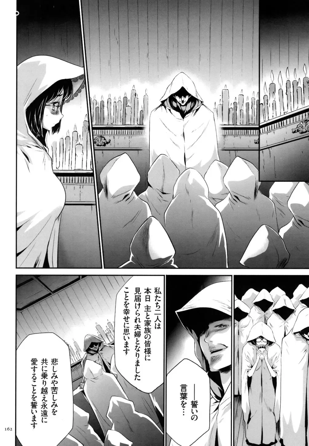 [Kouzuki Rio] Sekenshirazu na Seisokei JK Kankin Yakubutsu Sennou de Do-M Gangu ni Naru Fhentai - Page 163