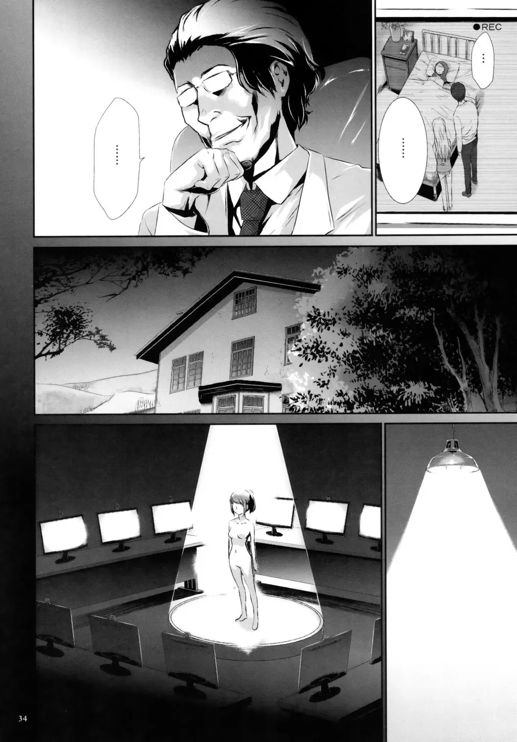 [Kouzuki Rio] Sekenshirazu na Seisokei JK Kankin Yakubutsu Sennou de Do-M Gangu ni Naru Fhentai - Page 35