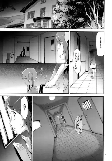 [Kouzuki Rio] Sekenshirazu na Seisokei JK Kankin Yakubutsu Sennou de Do-M Gangu ni Naru Fhentai - Page 10