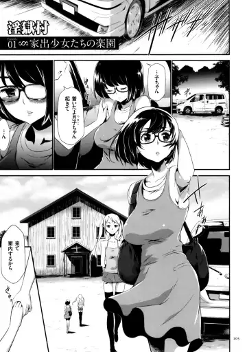 [Kouzuki Rio] Sekenshirazu na Seisokei JK Kankin Yakubutsu Sennou de Do-M Gangu ni Naru Fhentai - Page 106