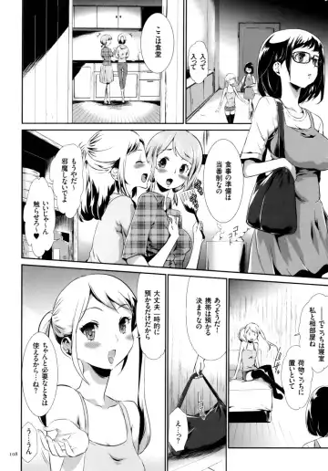 [Kouzuki Rio] Sekenshirazu na Seisokei JK Kankin Yakubutsu Sennou de Do-M Gangu ni Naru Fhentai - Page 109