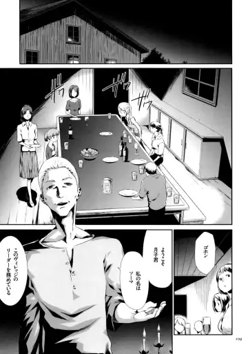 [Kouzuki Rio] Sekenshirazu na Seisokei JK Kankin Yakubutsu Sennou de Do-M Gangu ni Naru Fhentai - Page 110