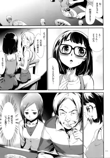 [Kouzuki Rio] Sekenshirazu na Seisokei JK Kankin Yakubutsu Sennou de Do-M Gangu ni Naru Fhentai - Page 112