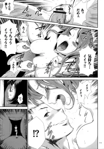 [Kouzuki Rio] Sekenshirazu na Seisokei JK Kankin Yakubutsu Sennou de Do-M Gangu ni Naru Fhentai - Page 116