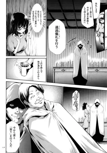[Kouzuki Rio] Sekenshirazu na Seisokei JK Kankin Yakubutsu Sennou de Do-M Gangu ni Naru Fhentai - Page 119