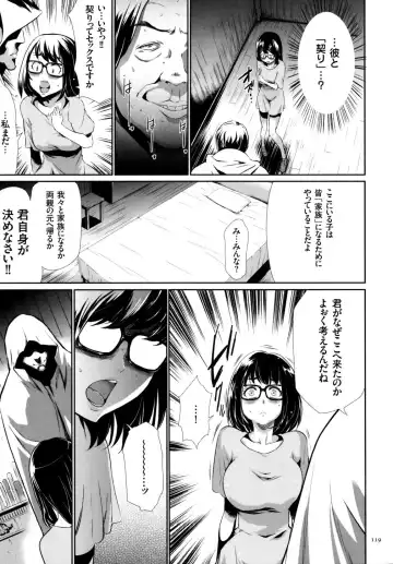 [Kouzuki Rio] Sekenshirazu na Seisokei JK Kankin Yakubutsu Sennou de Do-M Gangu ni Naru Fhentai - Page 120