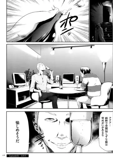 [Kouzuki Rio] Sekenshirazu na Seisokei JK Kankin Yakubutsu Sennou de Do-M Gangu ni Naru Fhentai - Page 129