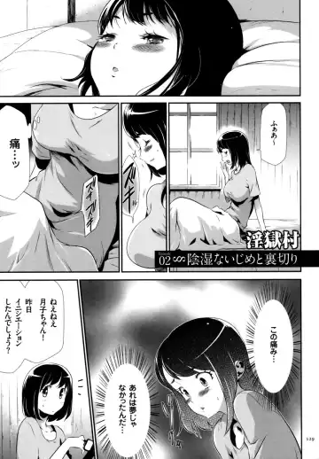 [Kouzuki Rio] Sekenshirazu na Seisokei JK Kankin Yakubutsu Sennou de Do-M Gangu ni Naru Fhentai - Page 130