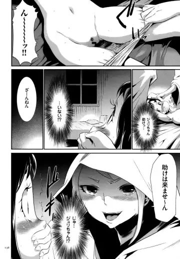 [Kouzuki Rio] Sekenshirazu na Seisokei JK Kankin Yakubutsu Sennou de Do-M Gangu ni Naru Fhentai - Page 137