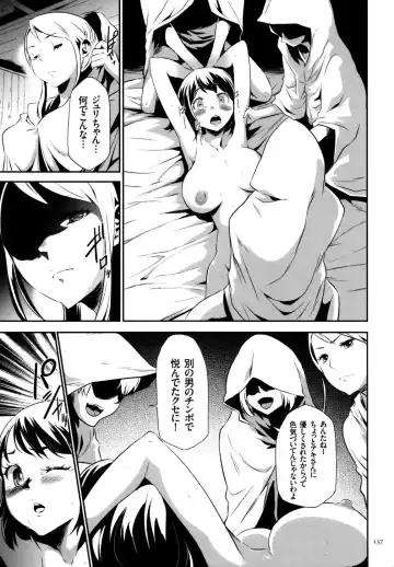 [Kouzuki Rio] Sekenshirazu na Seisokei JK Kankin Yakubutsu Sennou de Do-M Gangu ni Naru Fhentai - Page 138
