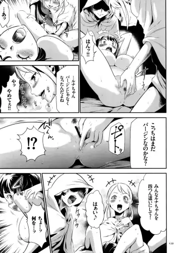 [Kouzuki Rio] Sekenshirazu na Seisokei JK Kankin Yakubutsu Sennou de Do-M Gangu ni Naru Fhentai - Page 140