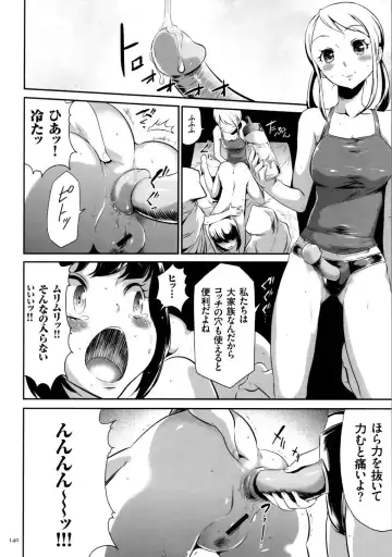 [Kouzuki Rio] Sekenshirazu na Seisokei JK Kankin Yakubutsu Sennou de Do-M Gangu ni Naru Fhentai - Page 141