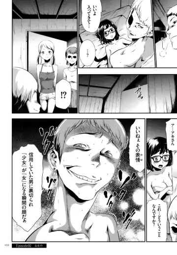 [Kouzuki Rio] Sekenshirazu na Seisokei JK Kankin Yakubutsu Sennou de Do-M Gangu ni Naru Fhentai - Page 153