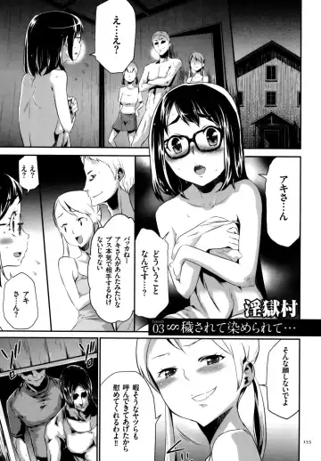 [Kouzuki Rio] Sekenshirazu na Seisokei JK Kankin Yakubutsu Sennou de Do-M Gangu ni Naru Fhentai - Page 154