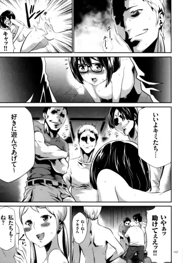 [Kouzuki Rio] Sekenshirazu na Seisokei JK Kankin Yakubutsu Sennou de Do-M Gangu ni Naru Fhentai - Page 158