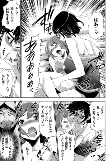 [Kouzuki Rio] Sekenshirazu na Seisokei JK Kankin Yakubutsu Sennou de Do-M Gangu ni Naru Fhentai - Page 180
