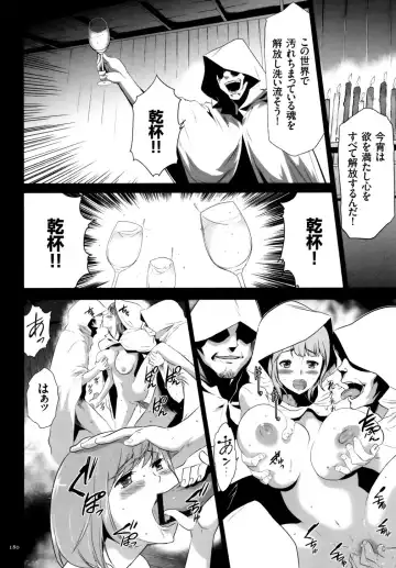 [Kouzuki Rio] Sekenshirazu na Seisokei JK Kankin Yakubutsu Sennou de Do-M Gangu ni Naru Fhentai - Page 181