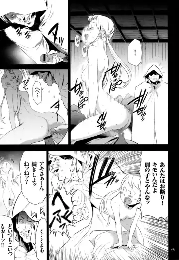 [Kouzuki Rio] Sekenshirazu na Seisokei JK Kankin Yakubutsu Sennou de Do-M Gangu ni Naru Fhentai - Page 184