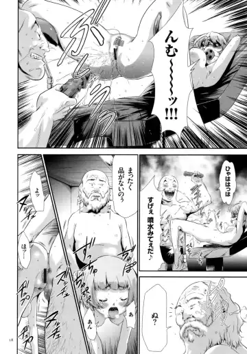 [Kouzuki Rio] Sekenshirazu na Seisokei JK Kankin Yakubutsu Sennou de Do-M Gangu ni Naru Fhentai - Page 19
