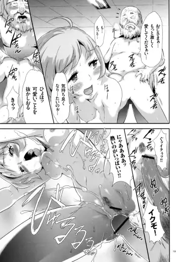 [Kouzuki Rio] Sekenshirazu na Seisokei JK Kankin Yakubutsu Sennou de Do-M Gangu ni Naru Fhentai - Page 20