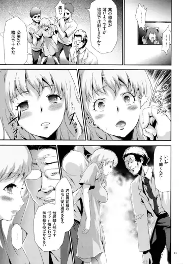 [Kouzuki Rio] Sekenshirazu na Seisokei JK Kankin Yakubutsu Sennou de Do-M Gangu ni Naru Fhentai - Page 22