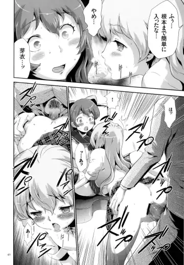 [Kouzuki Rio] Sekenshirazu na Seisokei JK Kankin Yakubutsu Sennou de Do-M Gangu ni Naru Fhentai - Page 43