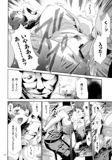 [Kouzuki Rio] Sekenshirazu na Seisokei JK Kankin Yakubutsu Sennou de Do-M Gangu ni Naru Fhentai - Page 47