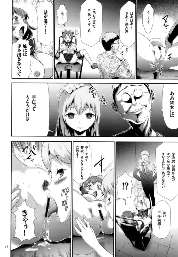 [Kouzuki Rio] Sekenshirazu na Seisokei JK Kankin Yakubutsu Sennou de Do-M Gangu ni Naru Fhentai - Page 49