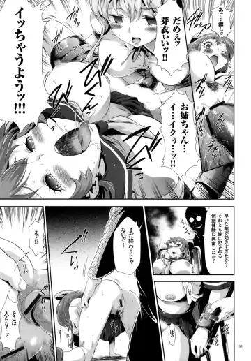 [Kouzuki Rio] Sekenshirazu na Seisokei JK Kankin Yakubutsu Sennou de Do-M Gangu ni Naru Fhentai - Page 52