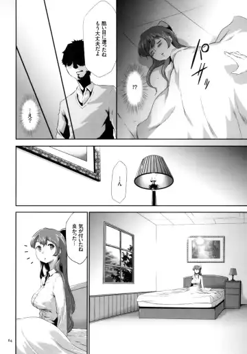 [Kouzuki Rio] Sekenshirazu na Seisokei JK Kankin Yakubutsu Sennou de Do-M Gangu ni Naru Fhentai - Page 65
