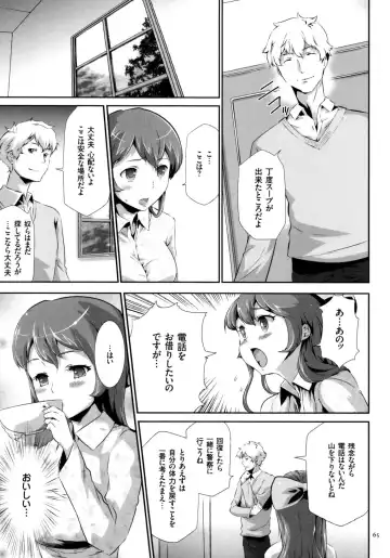 [Kouzuki Rio] Sekenshirazu na Seisokei JK Kankin Yakubutsu Sennou de Do-M Gangu ni Naru Fhentai - Page 66