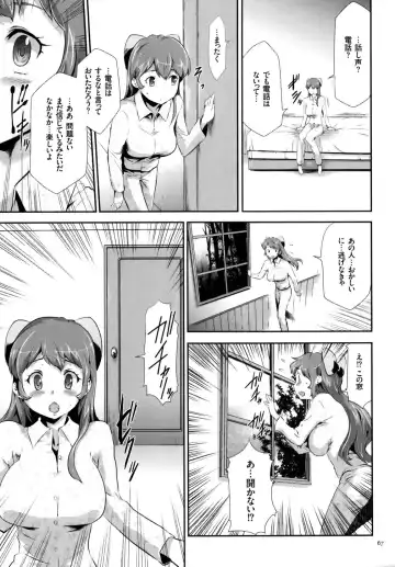 [Kouzuki Rio] Sekenshirazu na Seisokei JK Kankin Yakubutsu Sennou de Do-M Gangu ni Naru Fhentai - Page 68