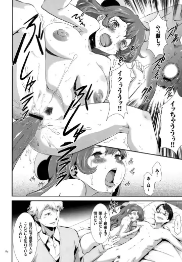[Kouzuki Rio] Sekenshirazu na Seisokei JK Kankin Yakubutsu Sennou de Do-M Gangu ni Naru Fhentai - Page 85