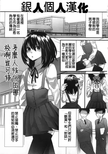 [Palco Nagashima] Kimi ga Miteru kara Fhentai - Page 6
