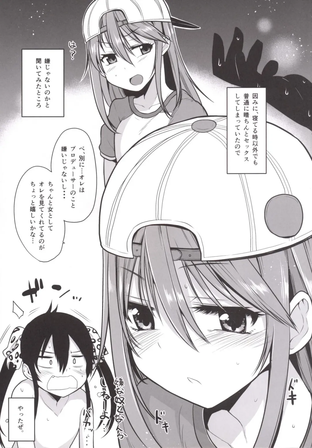 [Shimantogawa] Komasare Shooter Fhentai - Page 15