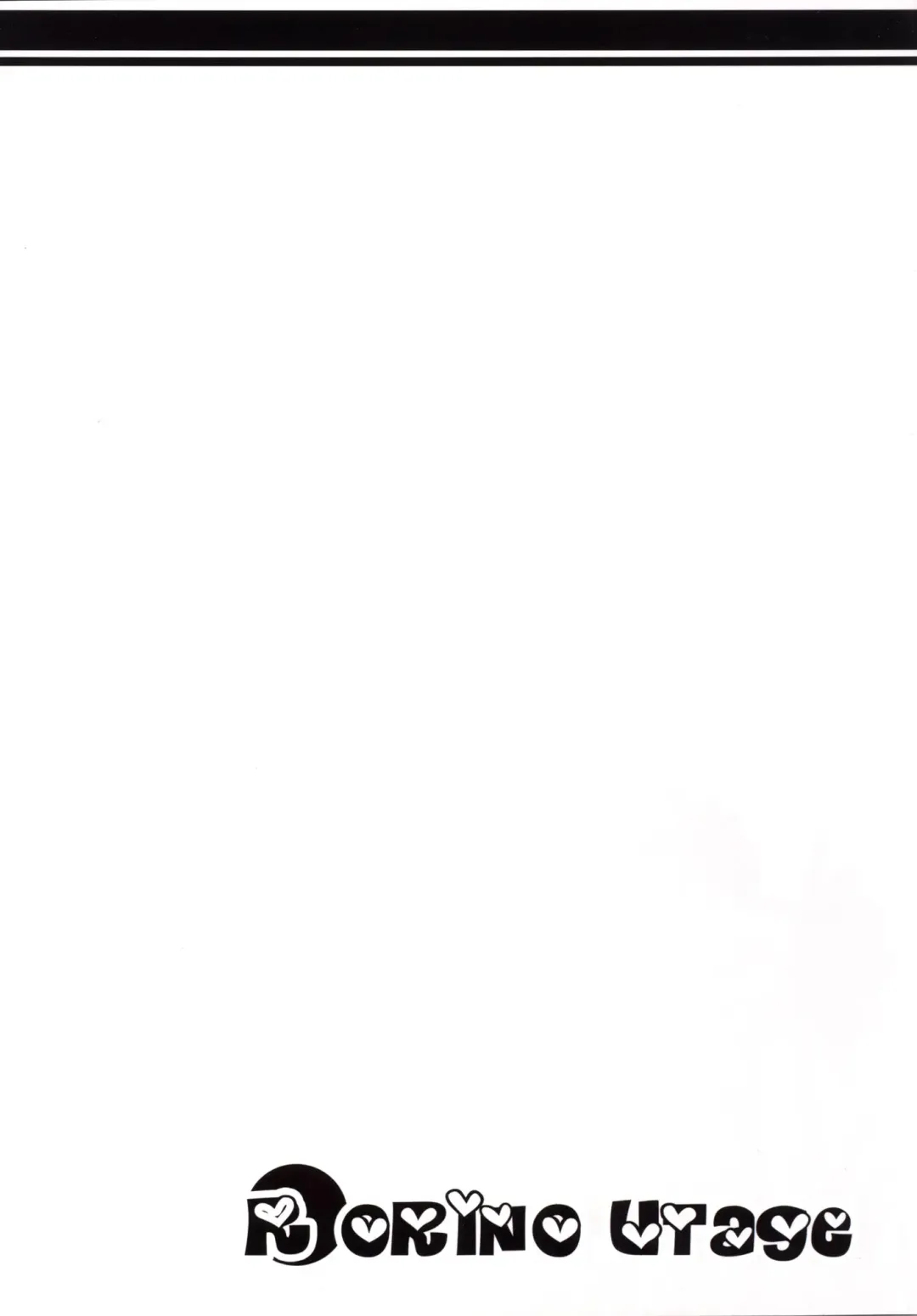 [Shimantogawa] Komasare Shooter Fhentai - Page 20