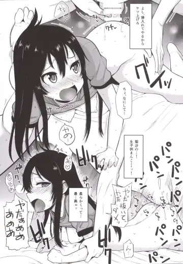 [Shimantogawa] Komasare Shooter Fhentai - Page 12