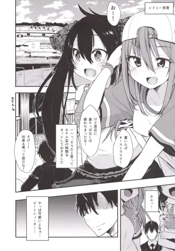 [Shimantogawa] Komasare Shooter Fhentai - Page 3