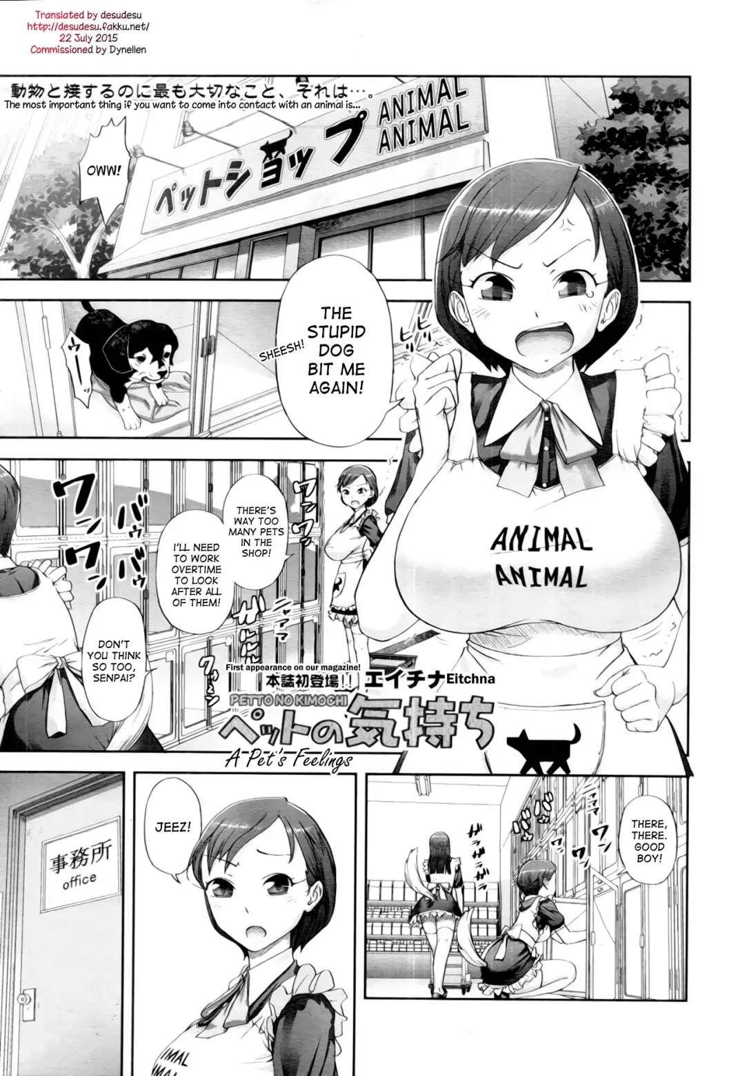 [Eitchna] Pet no Kimochi | A Pet's Feelings Fhentai - Page 1