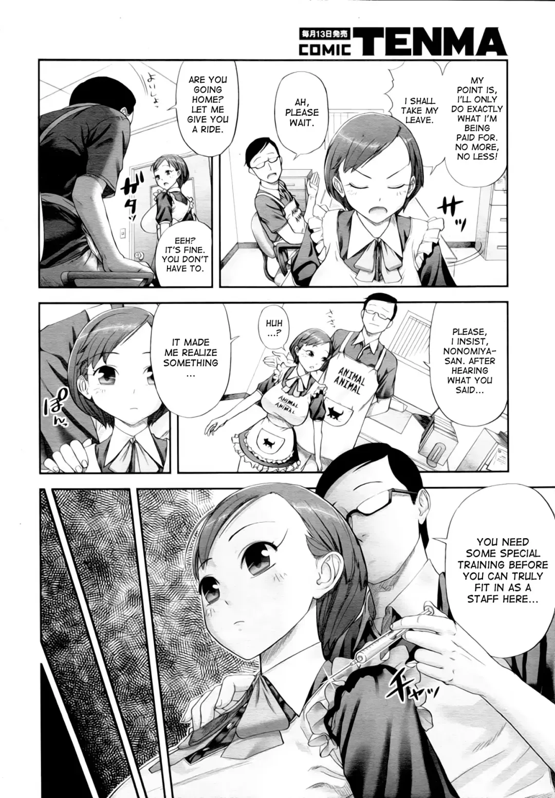 [Eitchna] Pet no Kimochi | A Pet's Feelings Fhentai - Page 4