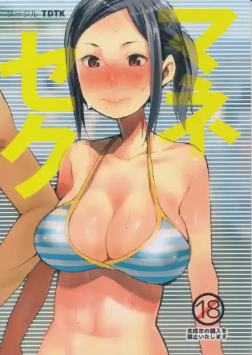 Read [Kawasaki Tadataka] Mane Seku - Fhentai