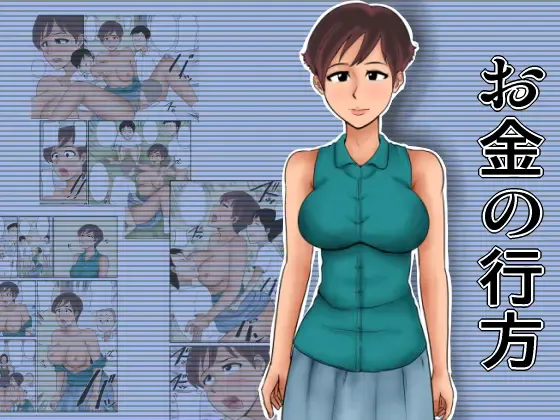 Okane no Yukue Fhentai - Page 1