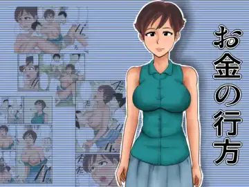 Read Okane no Yukue - Fhentai