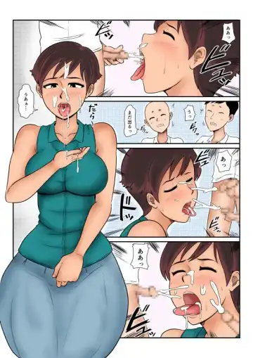 Okane no Yukue Fhentai - Page 14